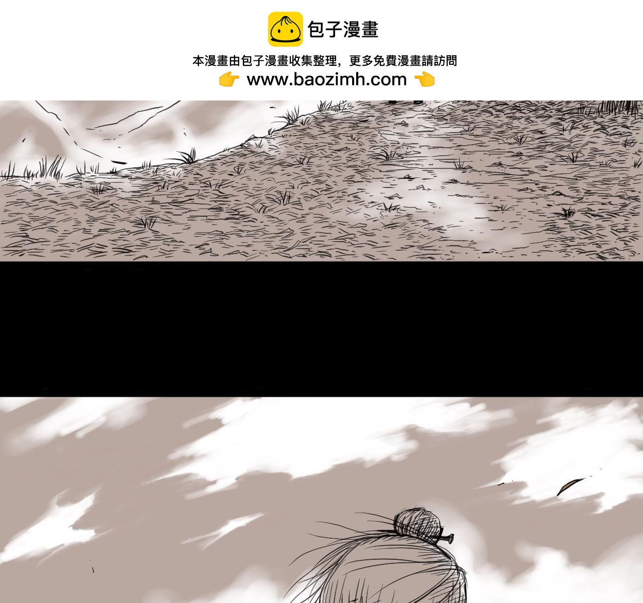 八九玄功23-第23话