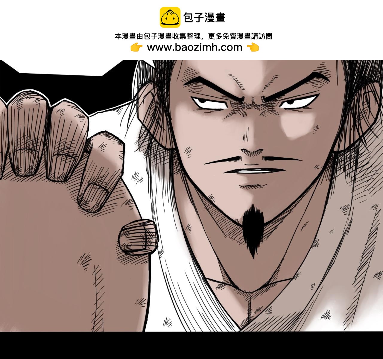八九玄功23-第23话