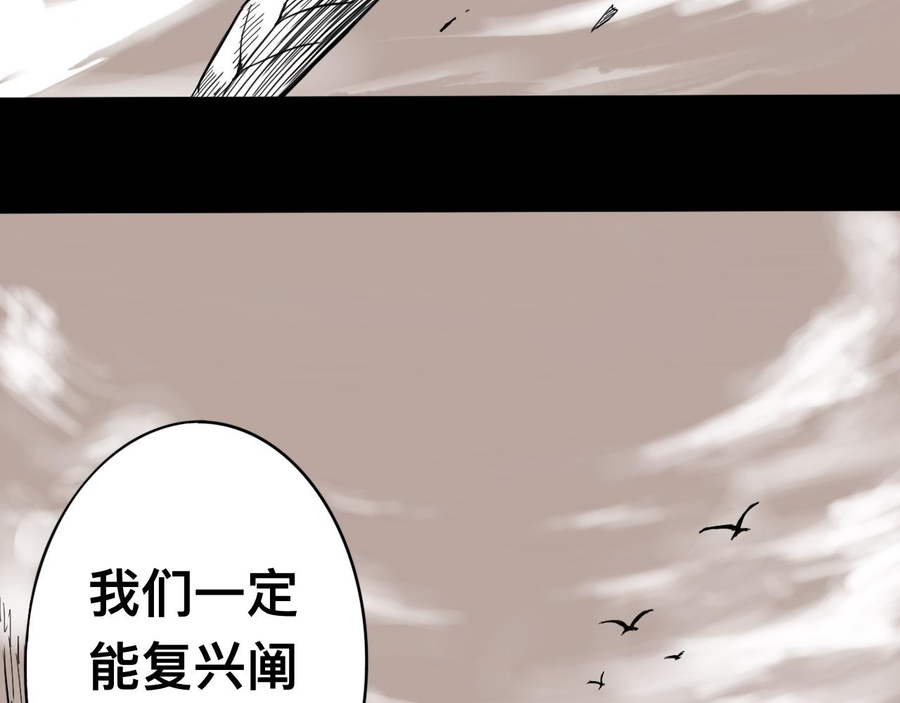 八九玄功23-第23话