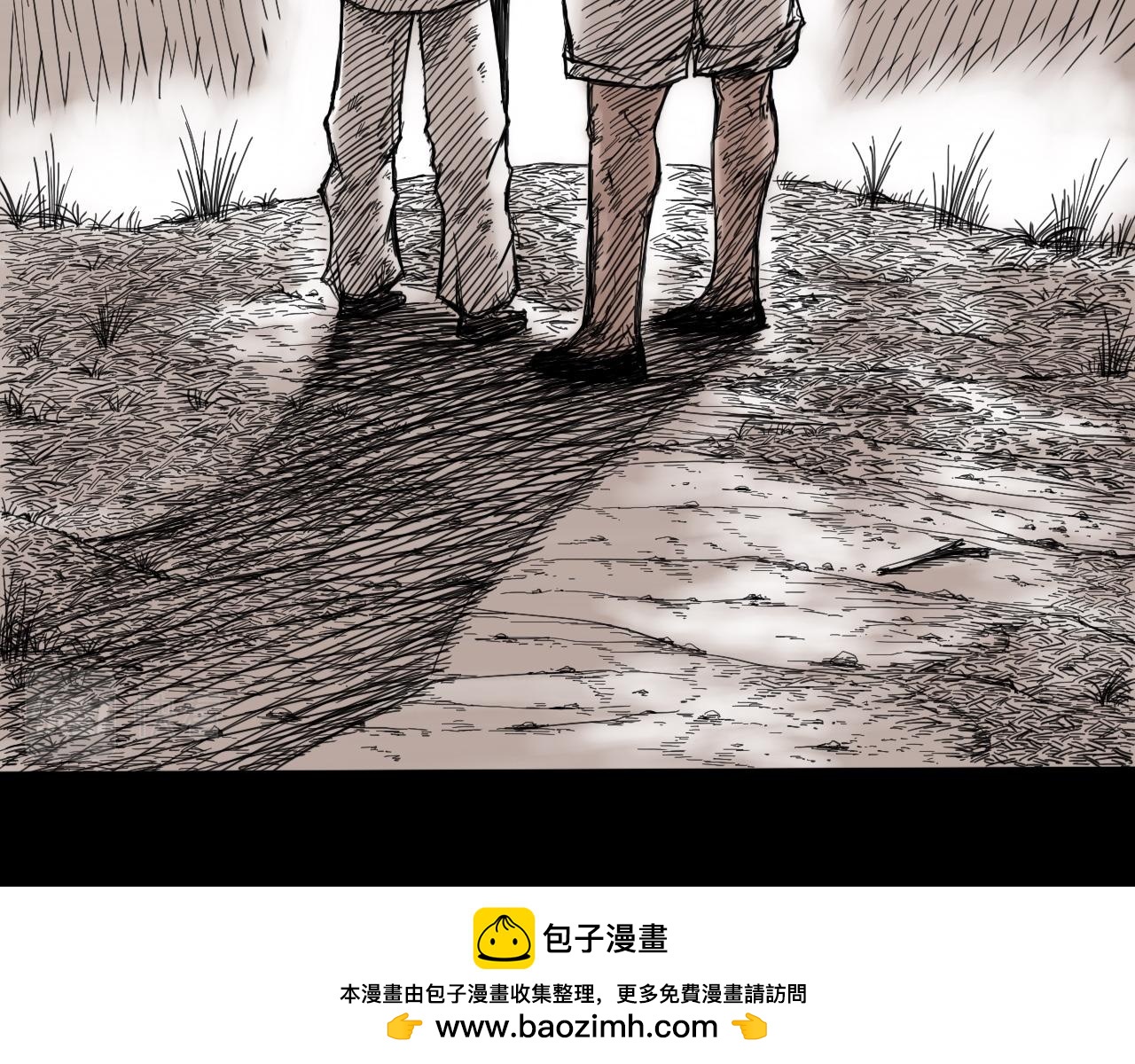 八九玄功23-第23话