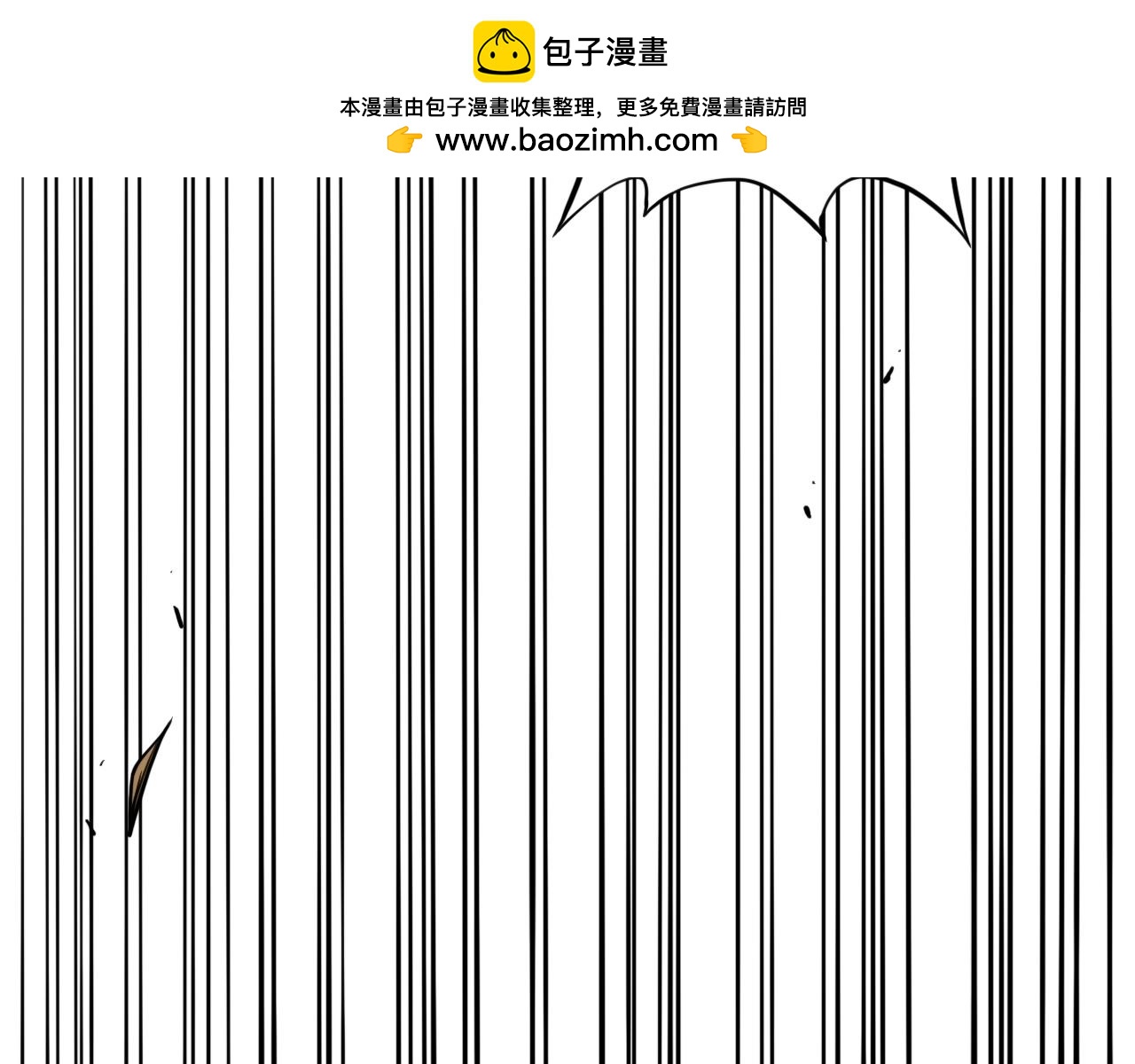 八九玄功25-第25话