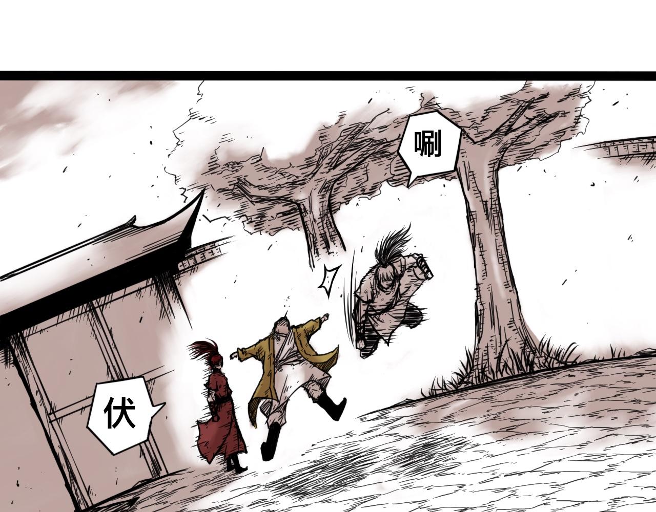 八九玄功27-第27话