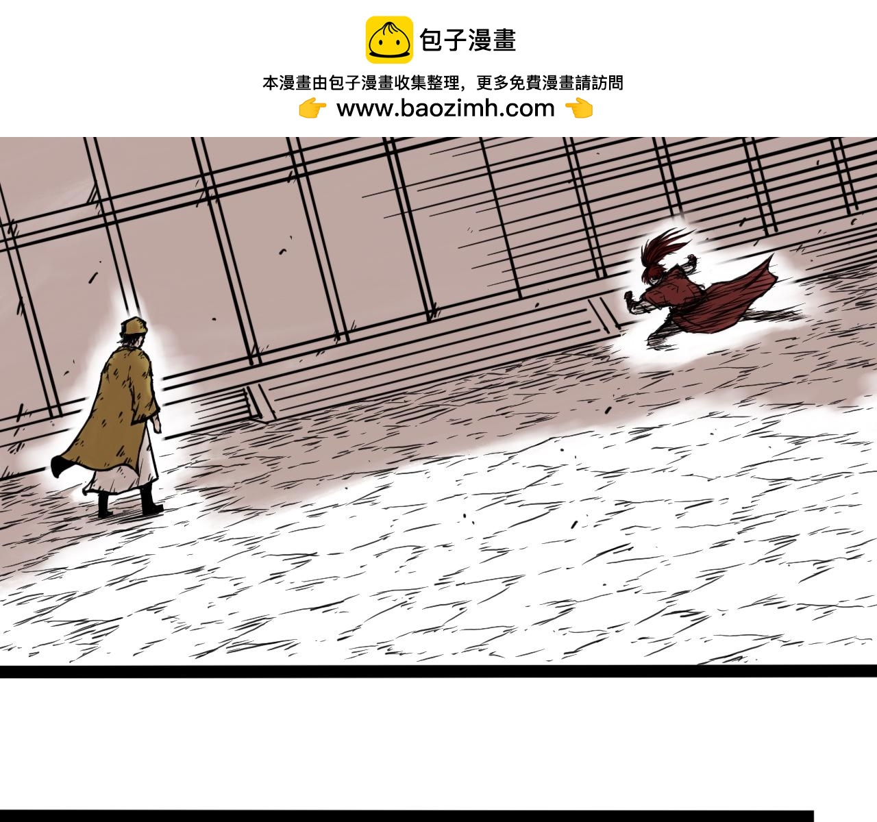 八九玄功27-第27话