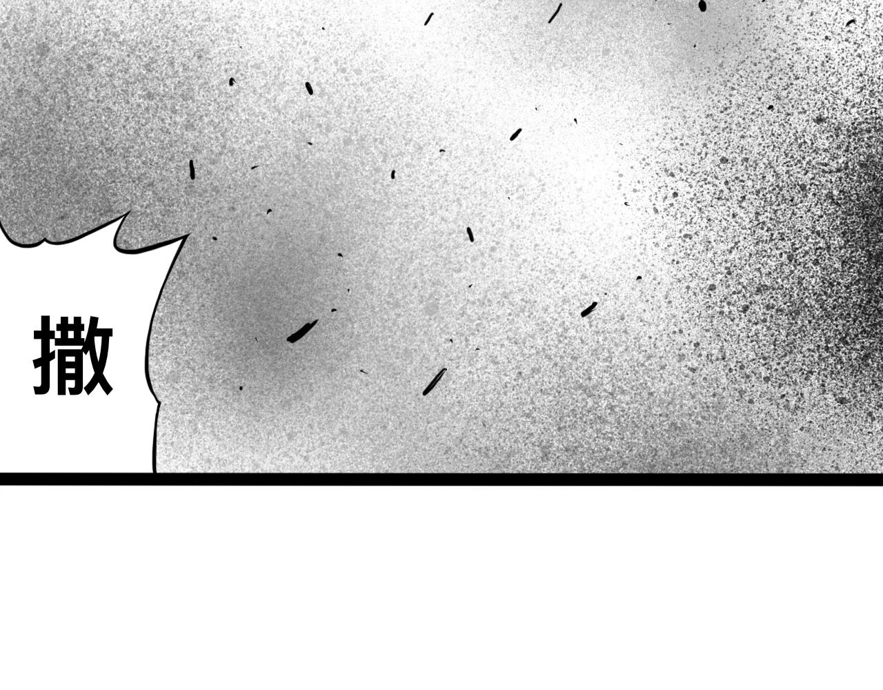 八九玄功27-第27话