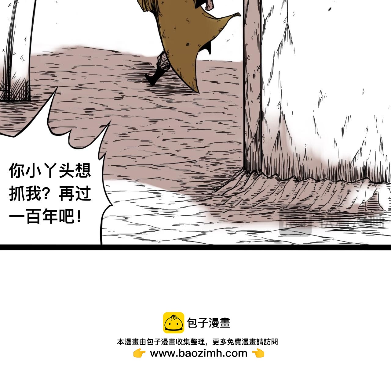 八九玄功27-第27话