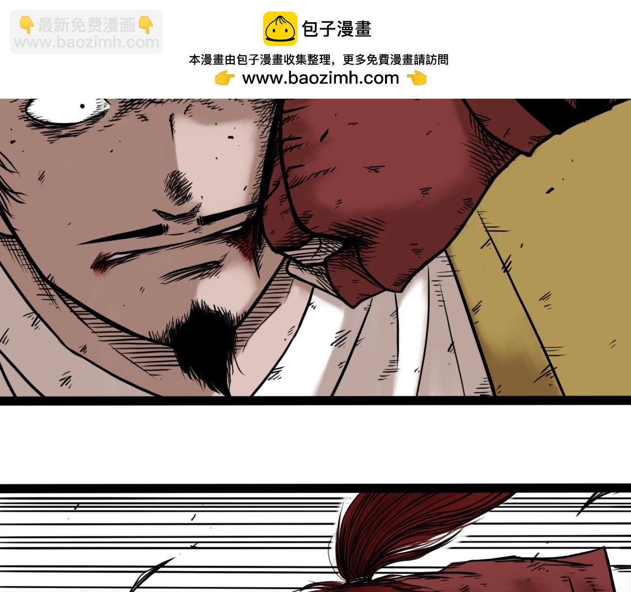 八九玄功27-第27话