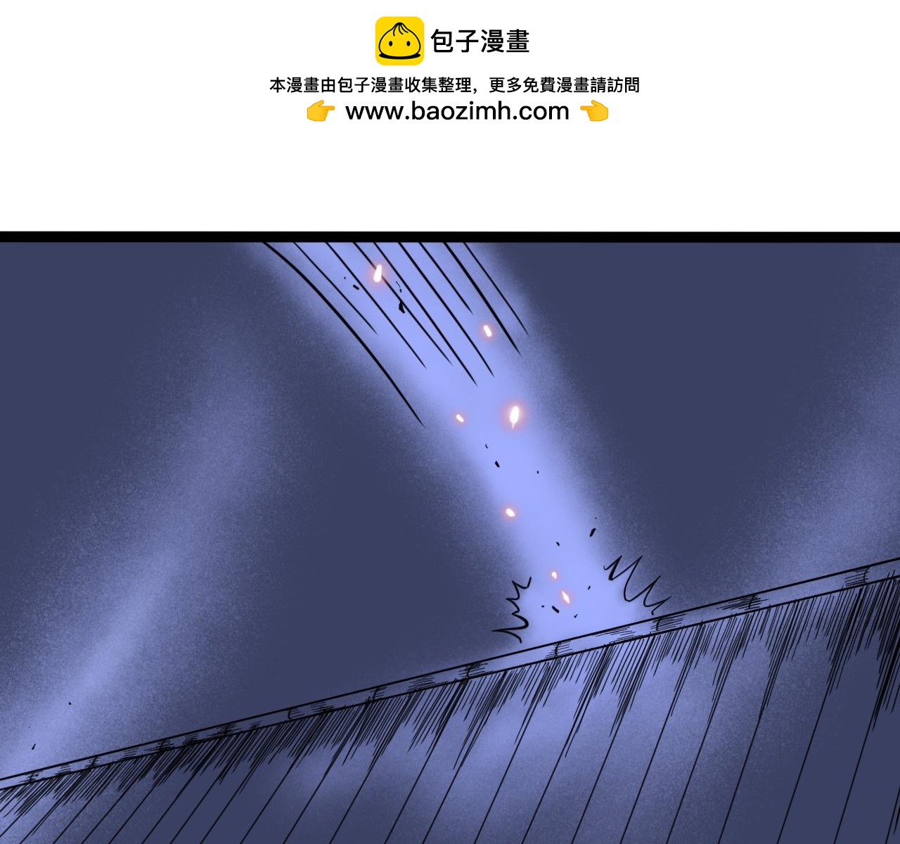 八九玄功03-第3话