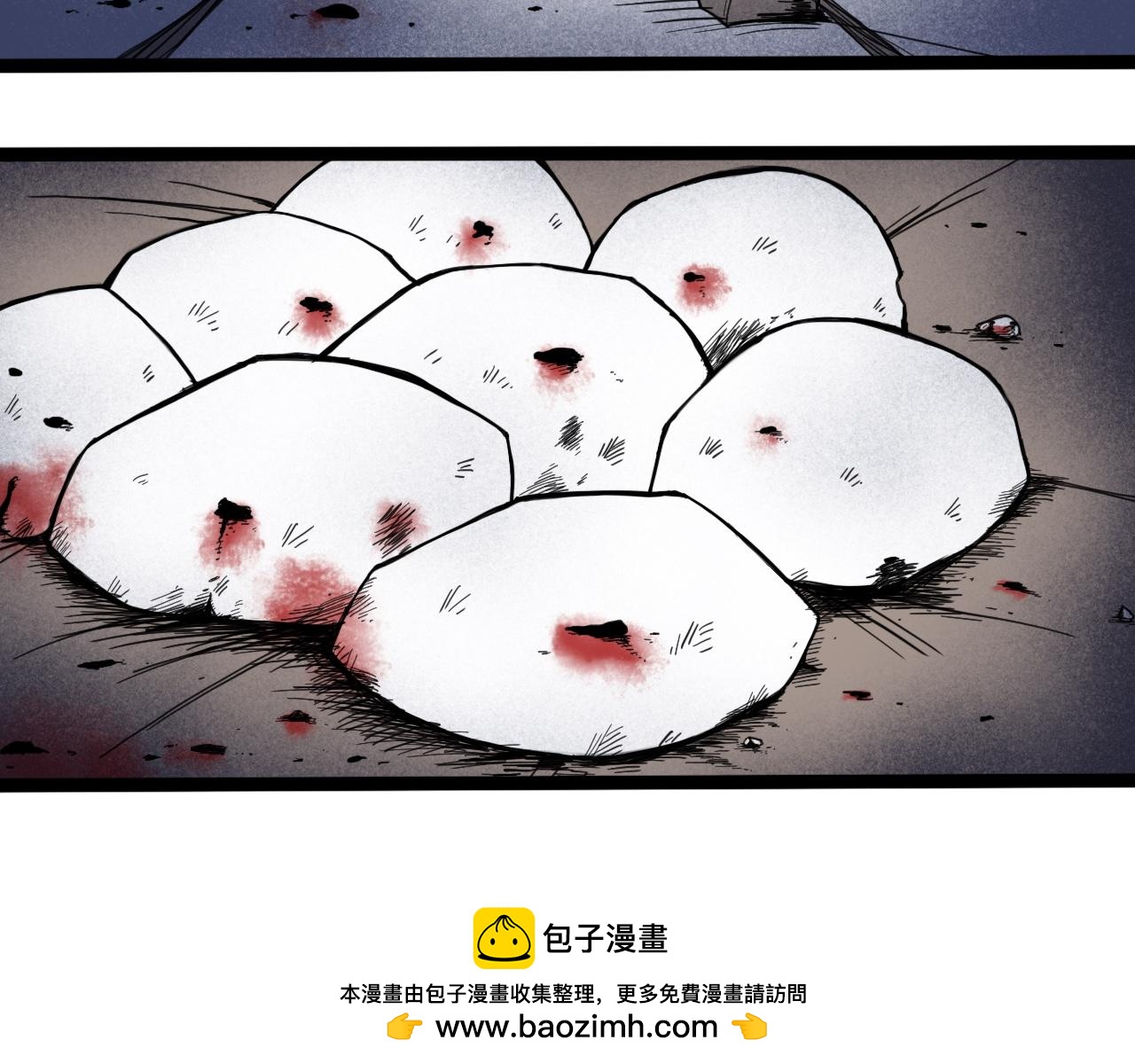 八九玄功03-第3话