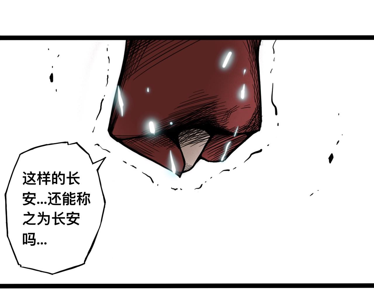 八九玄功05-第5话