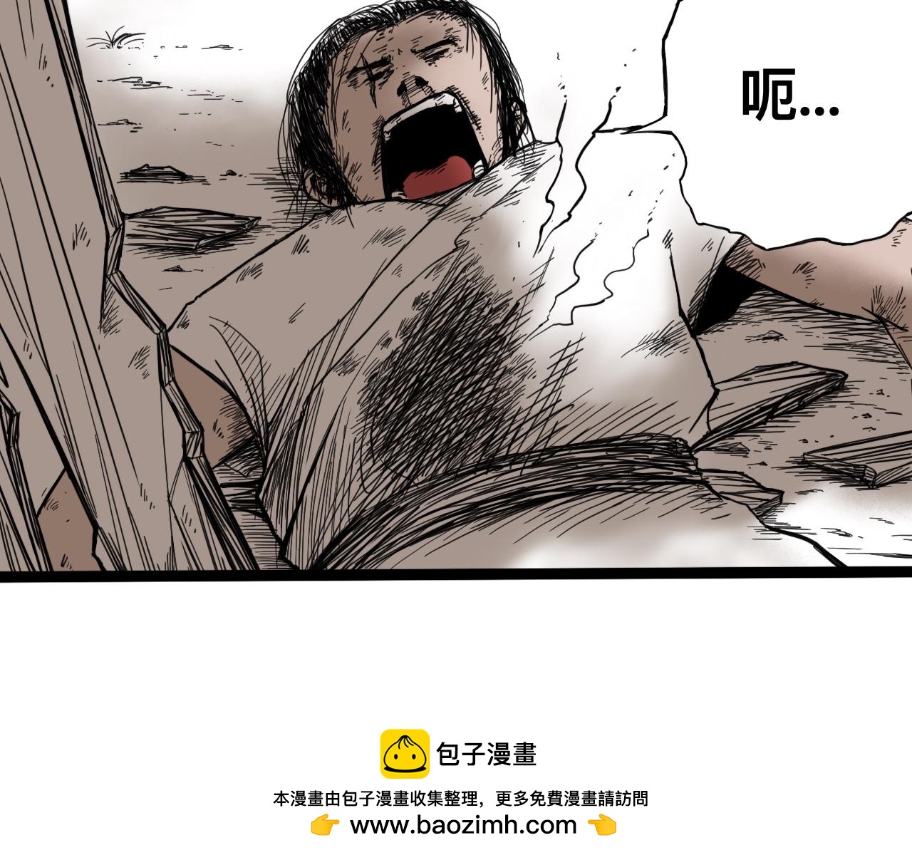 八九玄功07-第7话