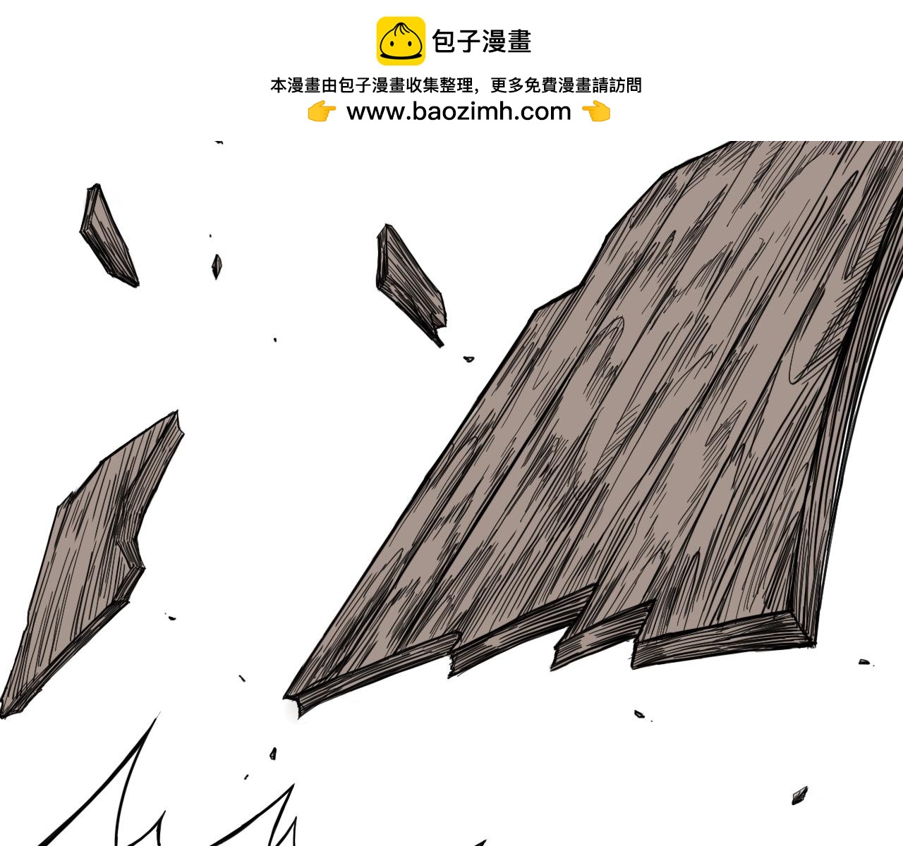 八九玄功07-第7话