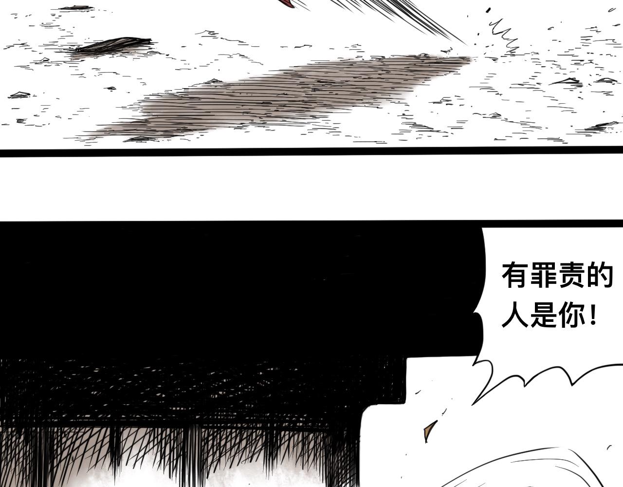 八九玄功09-第9话