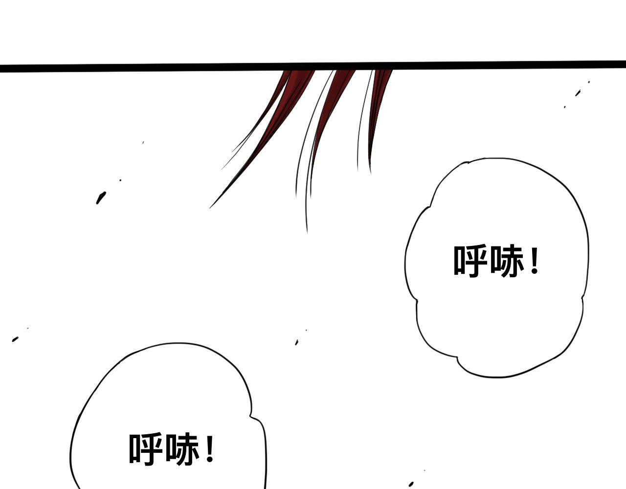 八九玄功09-第9话