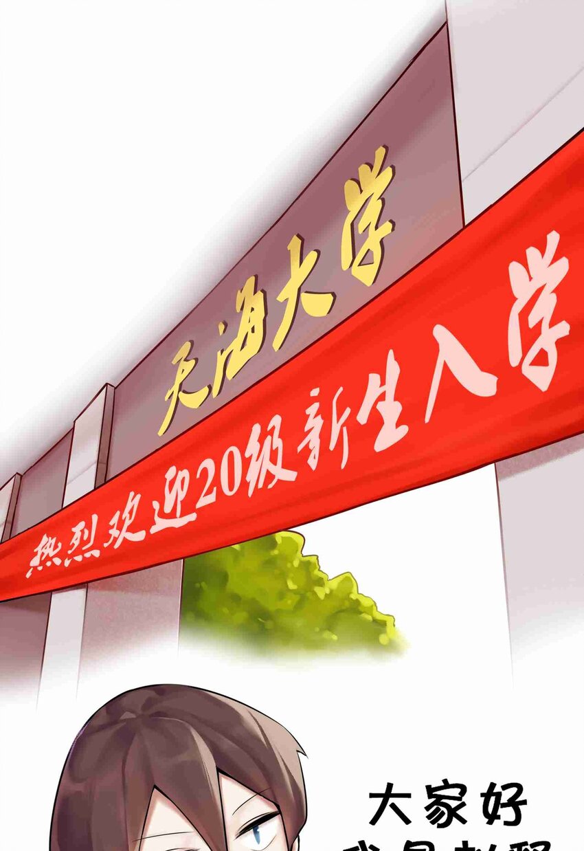 000 预告-第1话