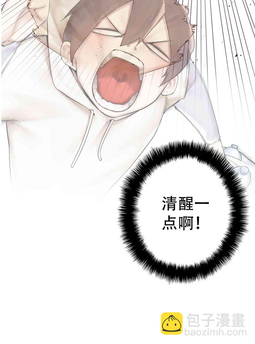 000 预告-第1话