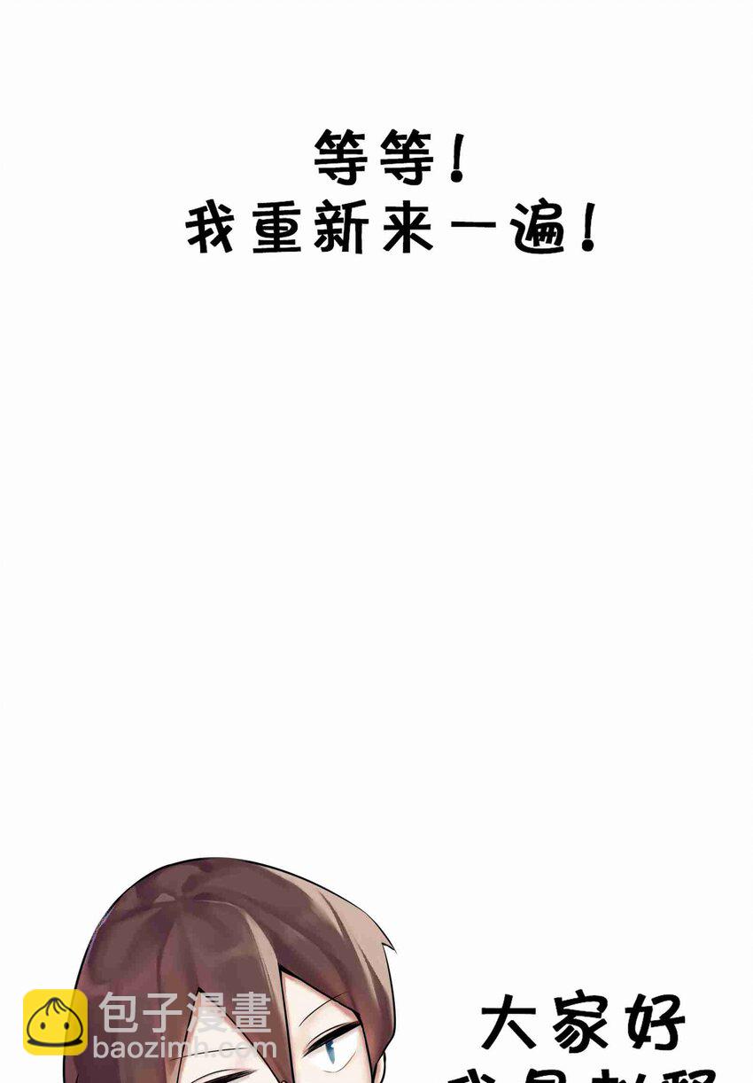000 预告-第1话