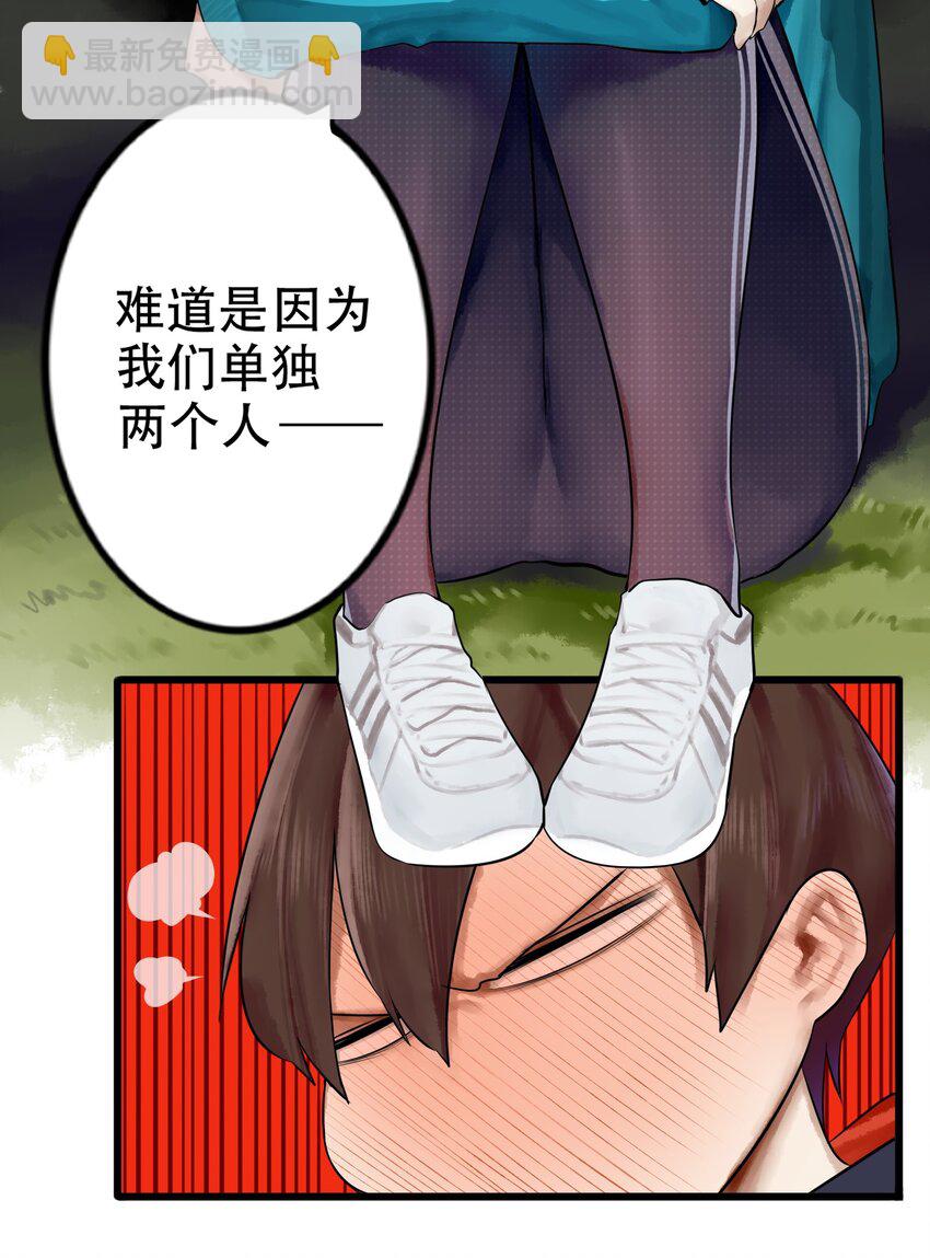 010 第十话-第11话