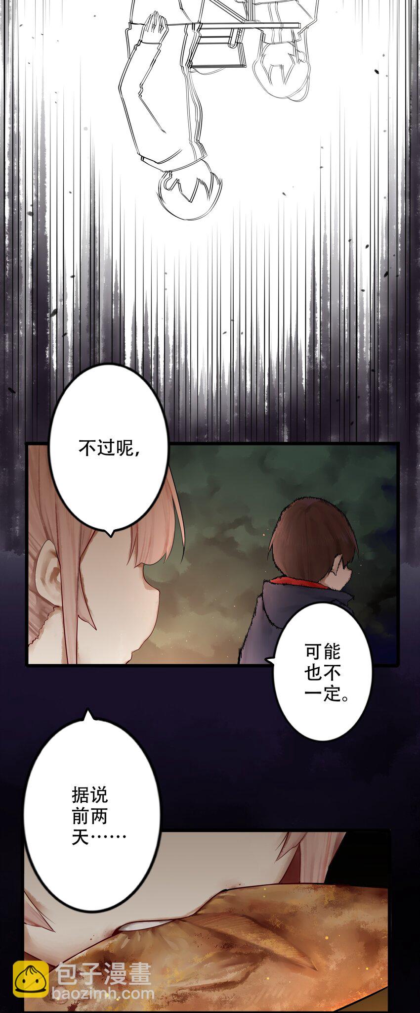 010 第十话-第11话