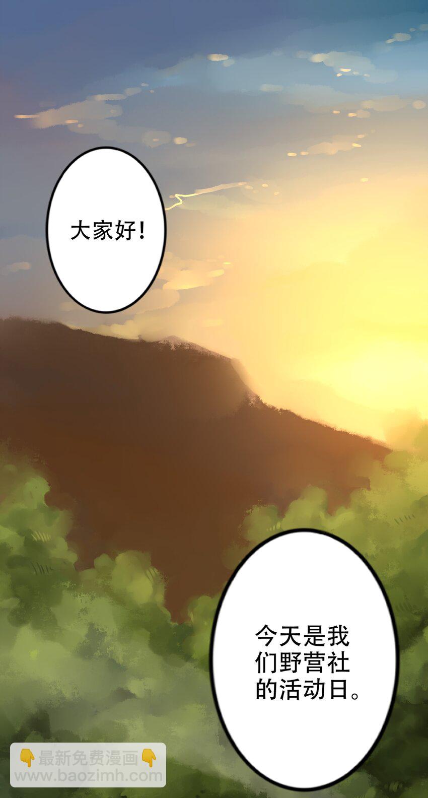 010 第十话-第11话