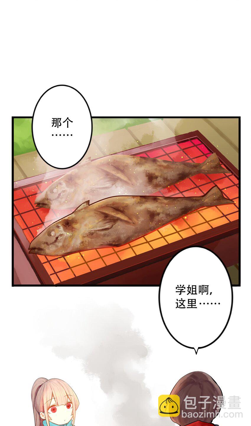 010 第十话-第11话