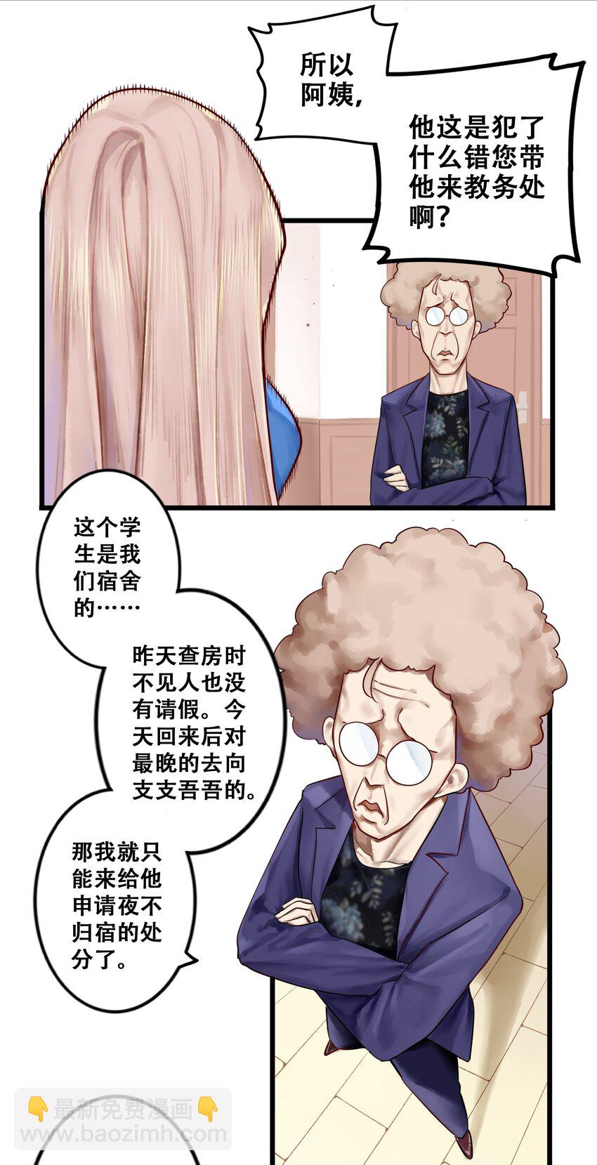 012 第十二话-第13话