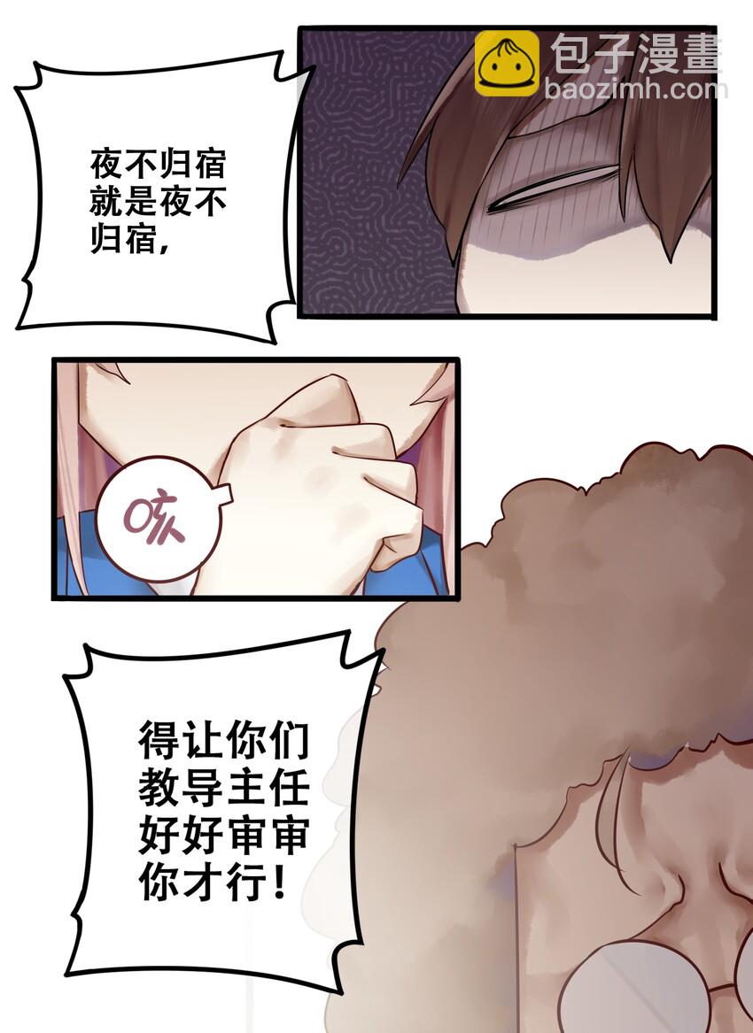 012 第十二话-第13话