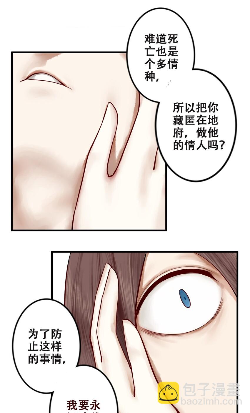 015 第十五话-第17话