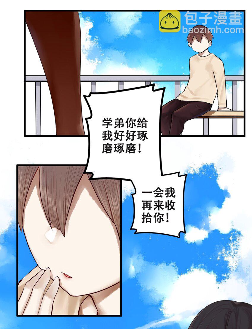 015 第十五话-第17话