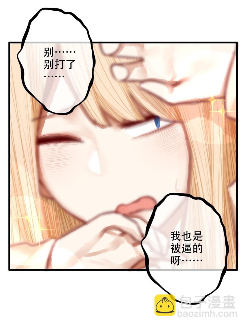 017 第十七话-第19话