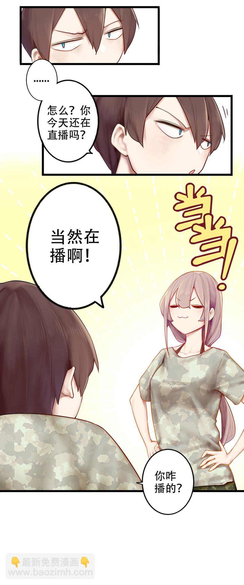 002 第二话-第3话
