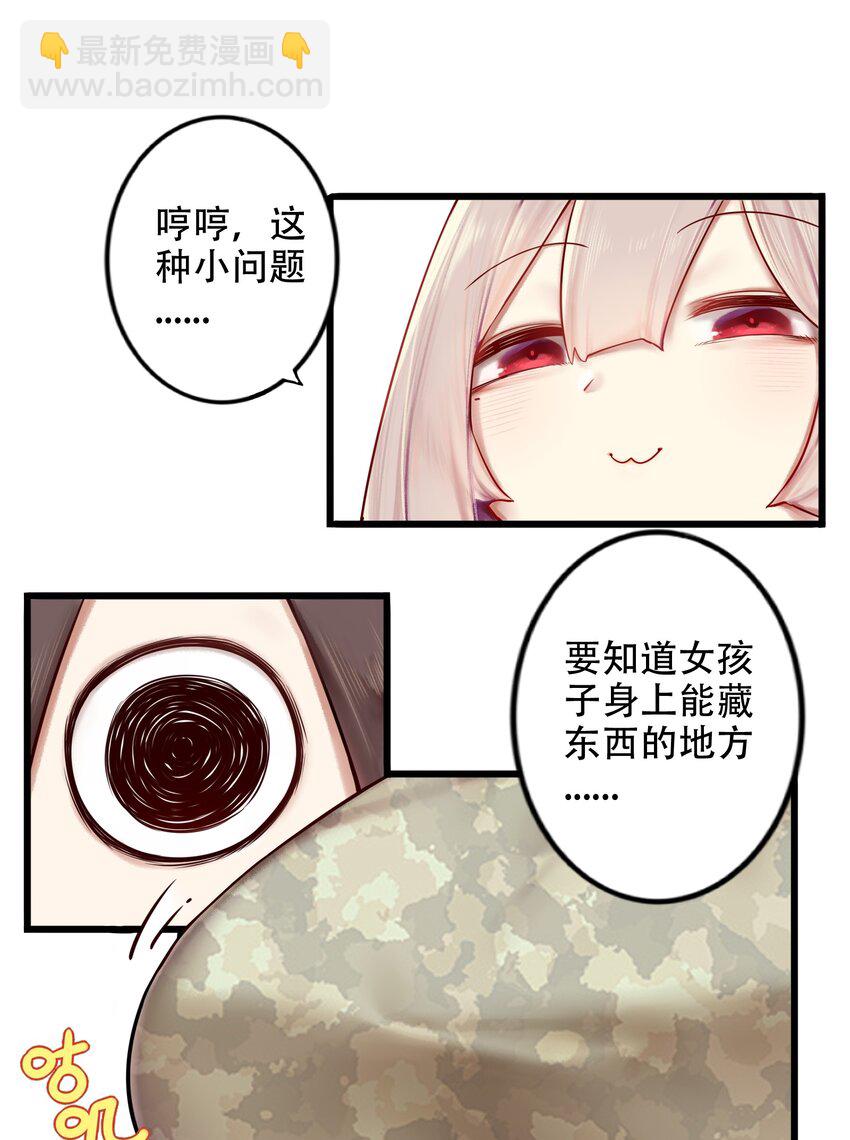 002 第二话-第3话