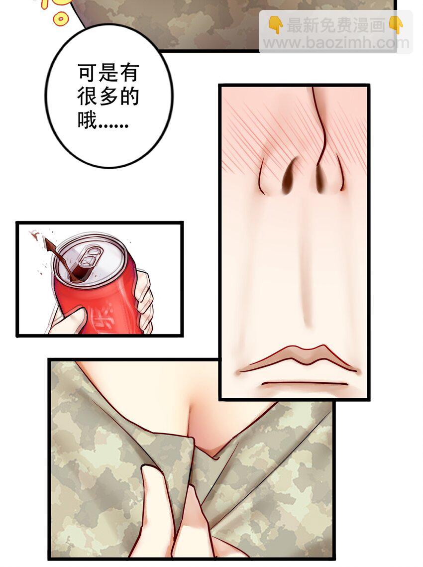002 第二话-第3话