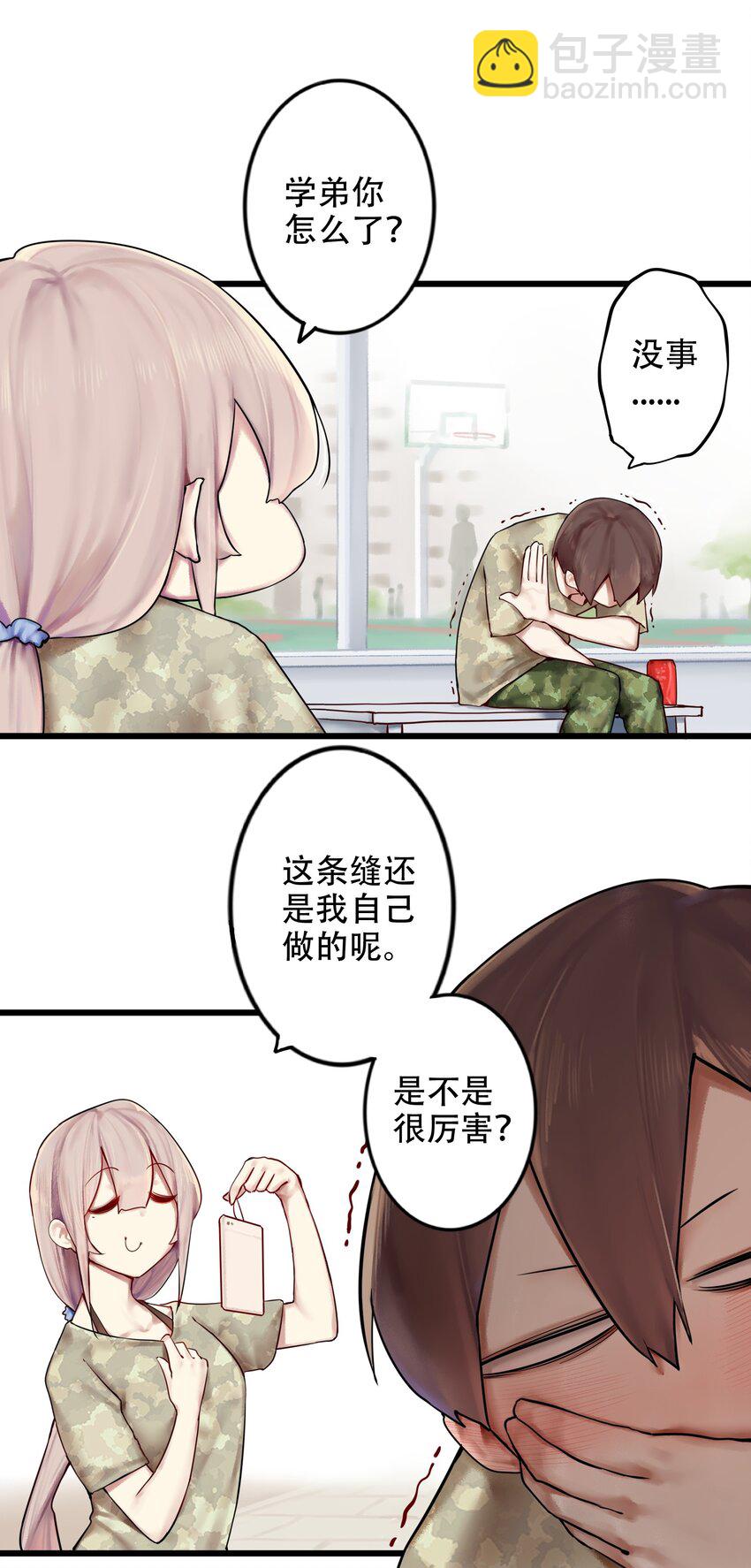 002 第二话-第3话