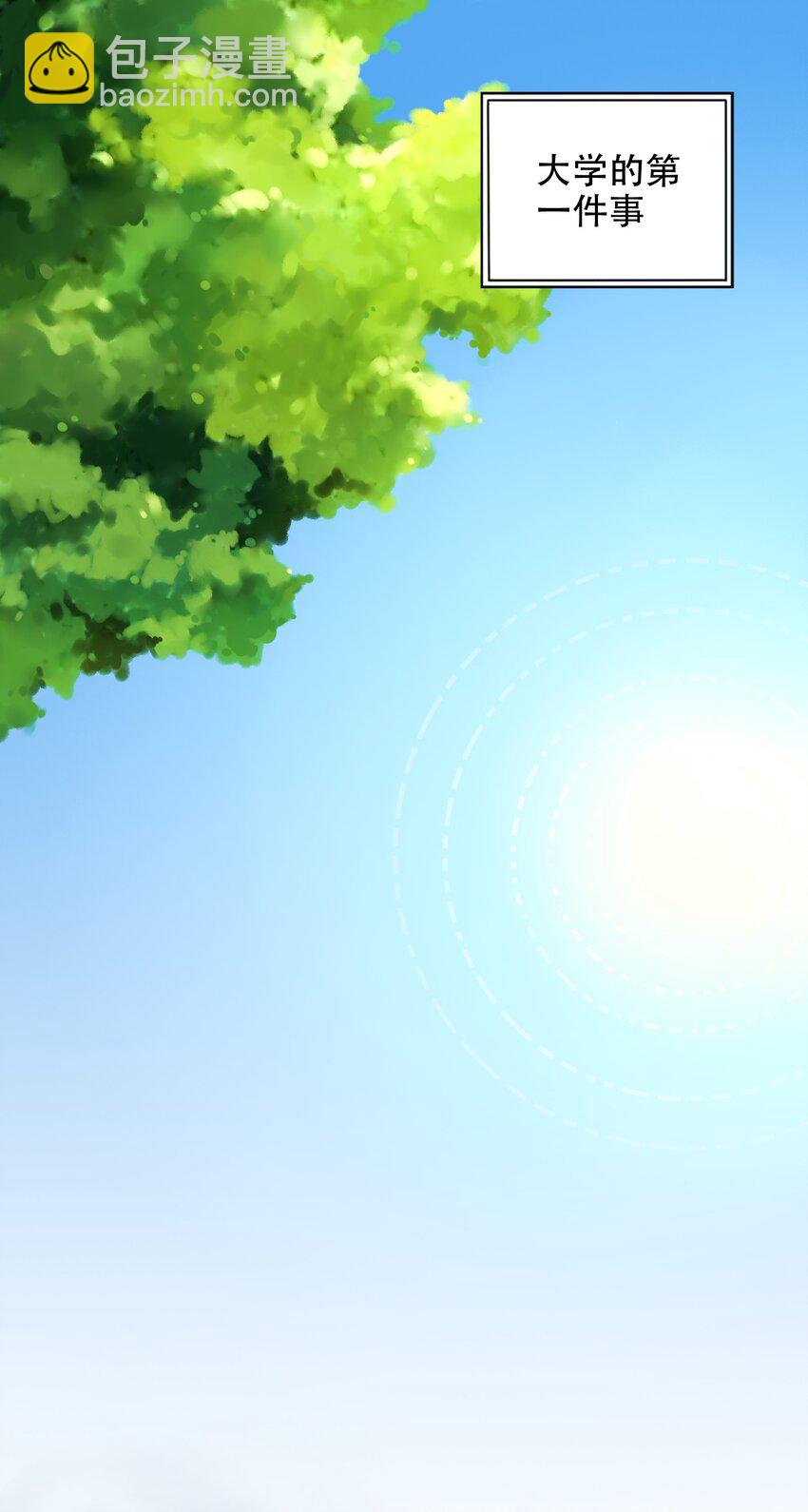 002 第二话-第3话