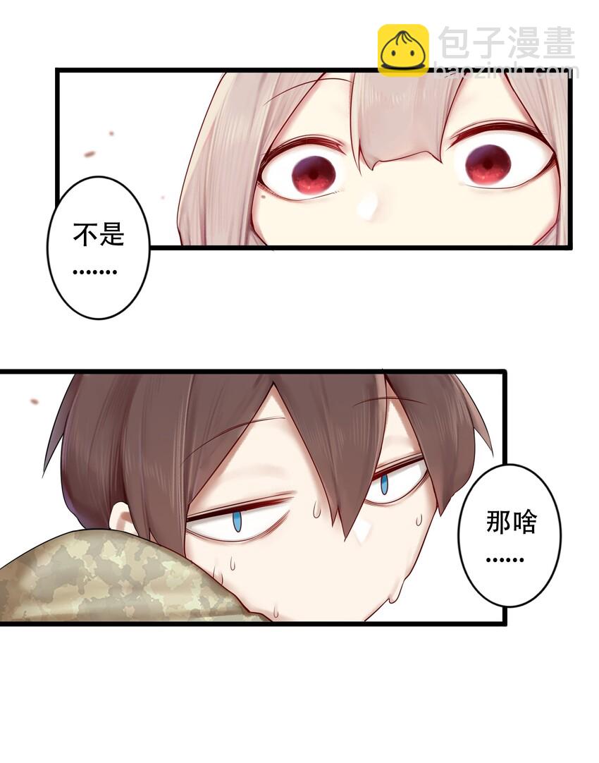 002 第二话-第3话
