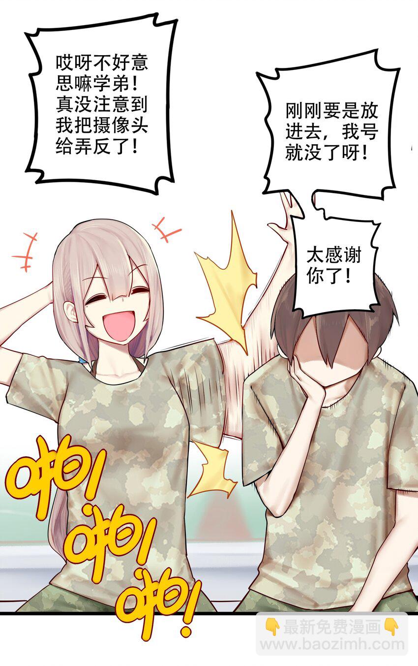 002 第二话-第3话