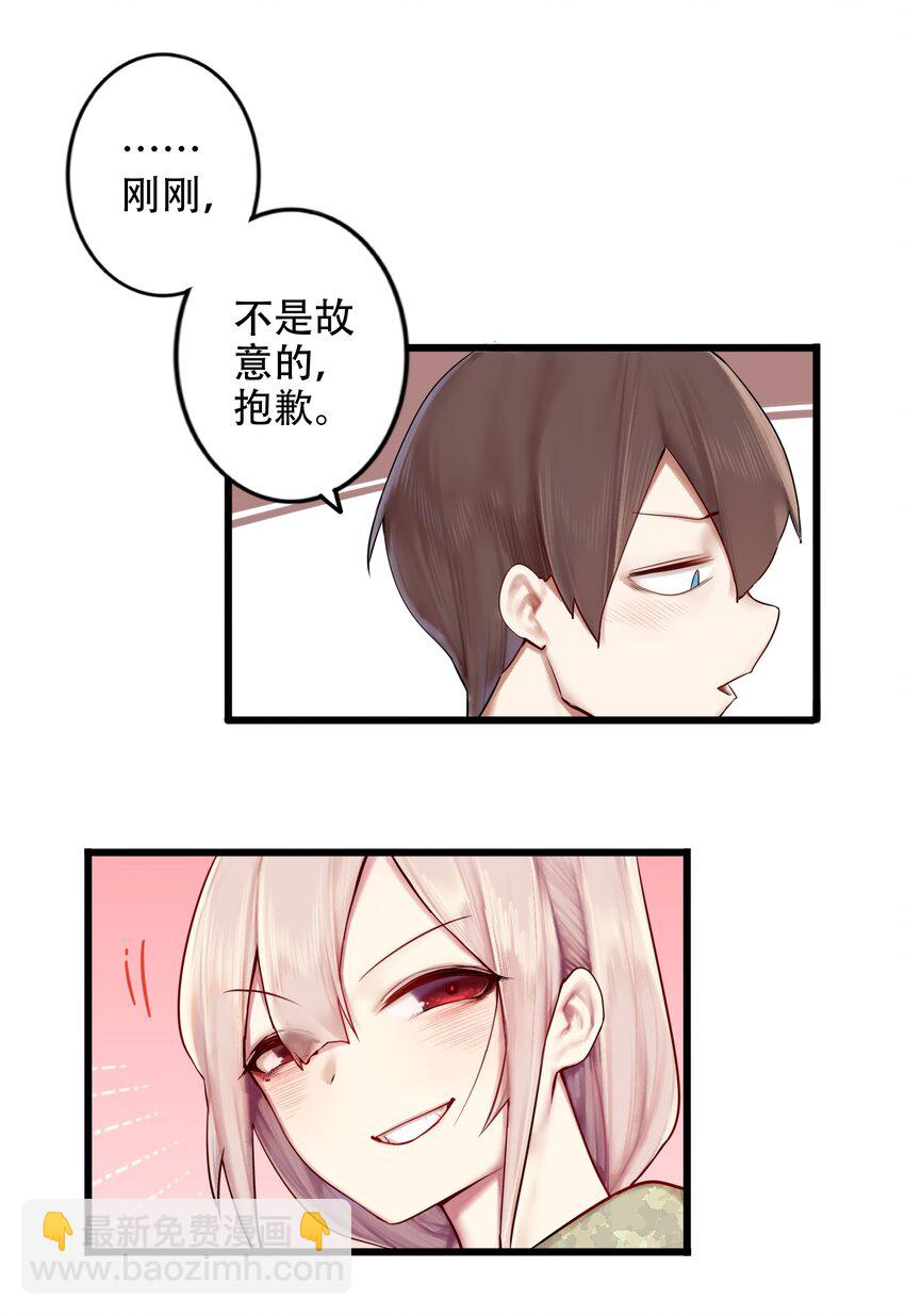 002 第二话-第3话