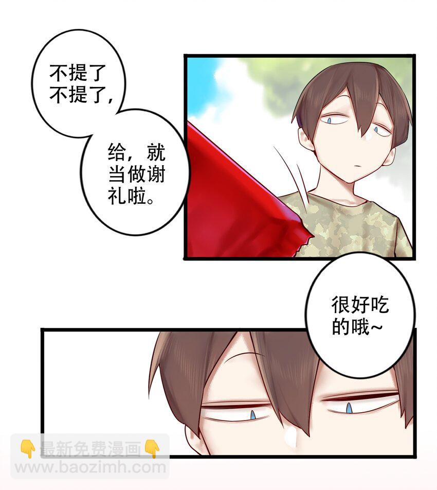002 第二话-第3话
