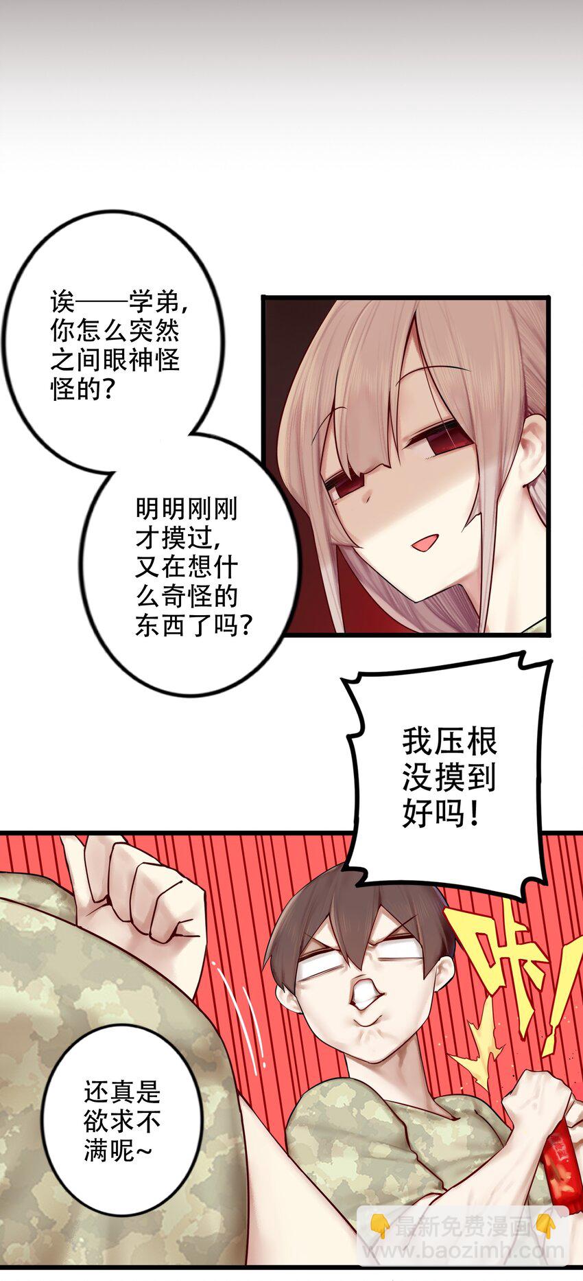 002 第二话-第3话