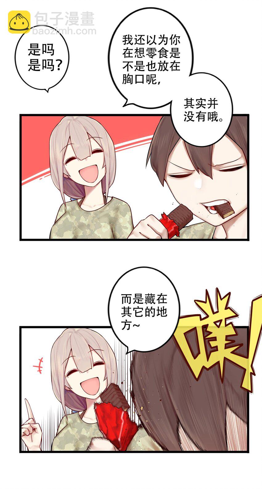 002 第二话-第3话