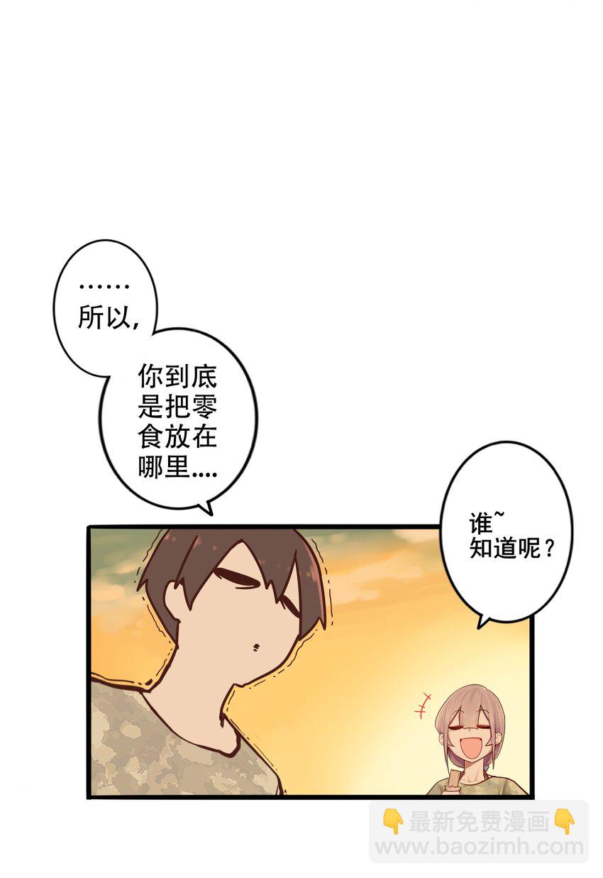 002 第二话-第3话