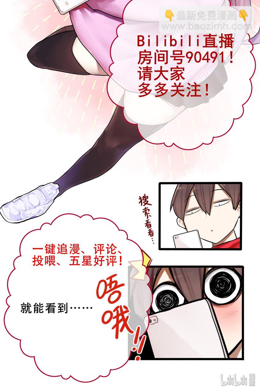 002 第二话-第3话