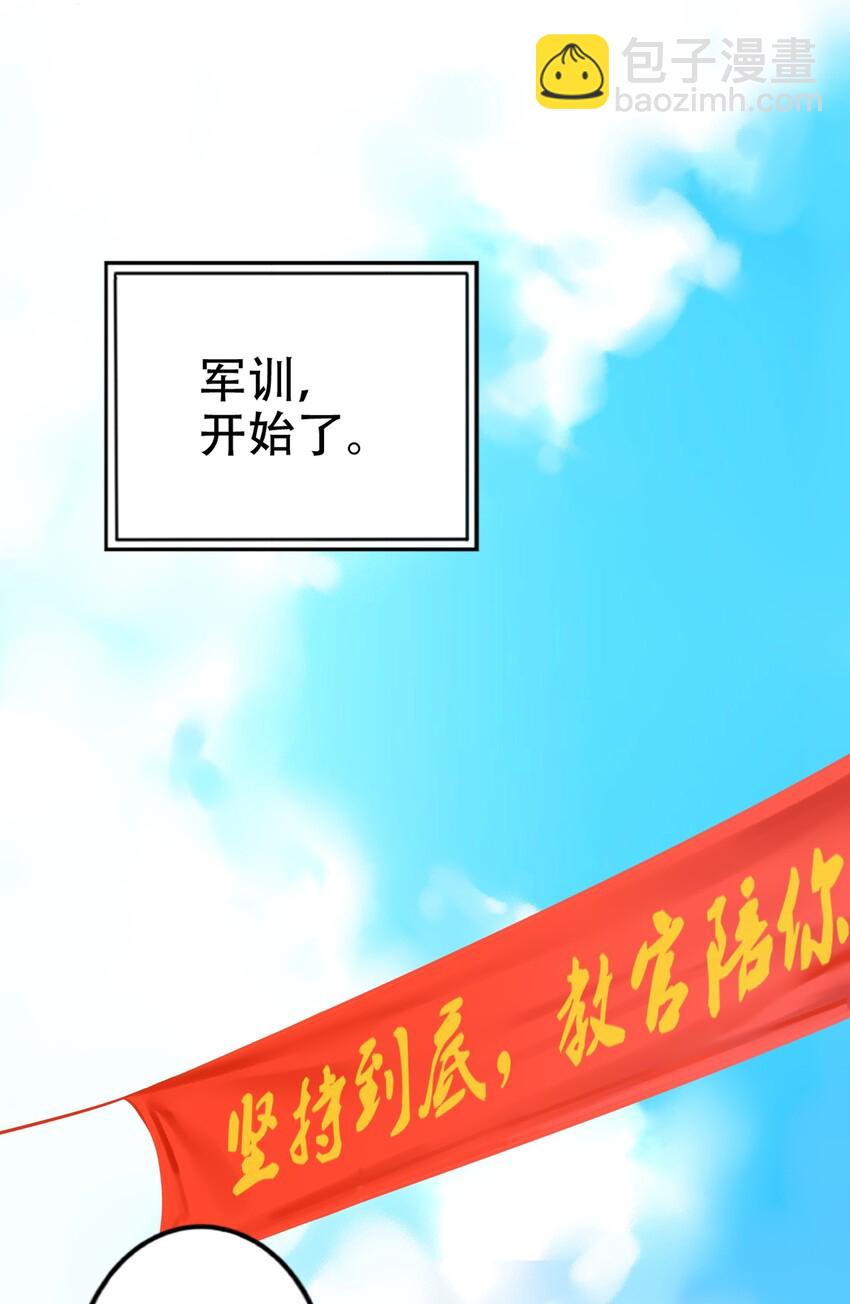 002 第二话-第3话
