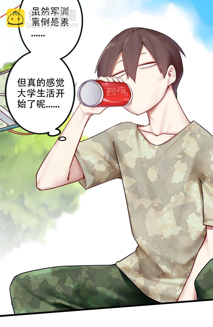 002 第二话-第3话