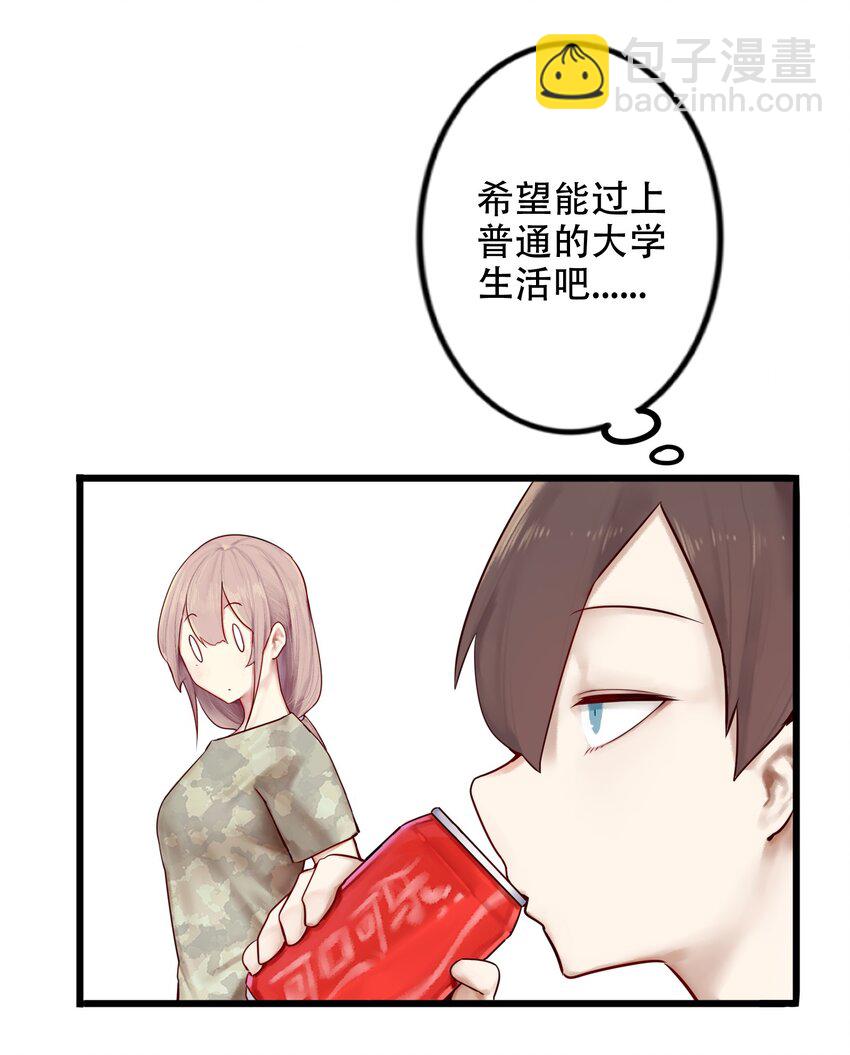 002 第二话-第3话