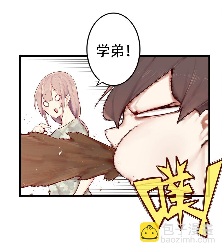 002 第二话-第3话