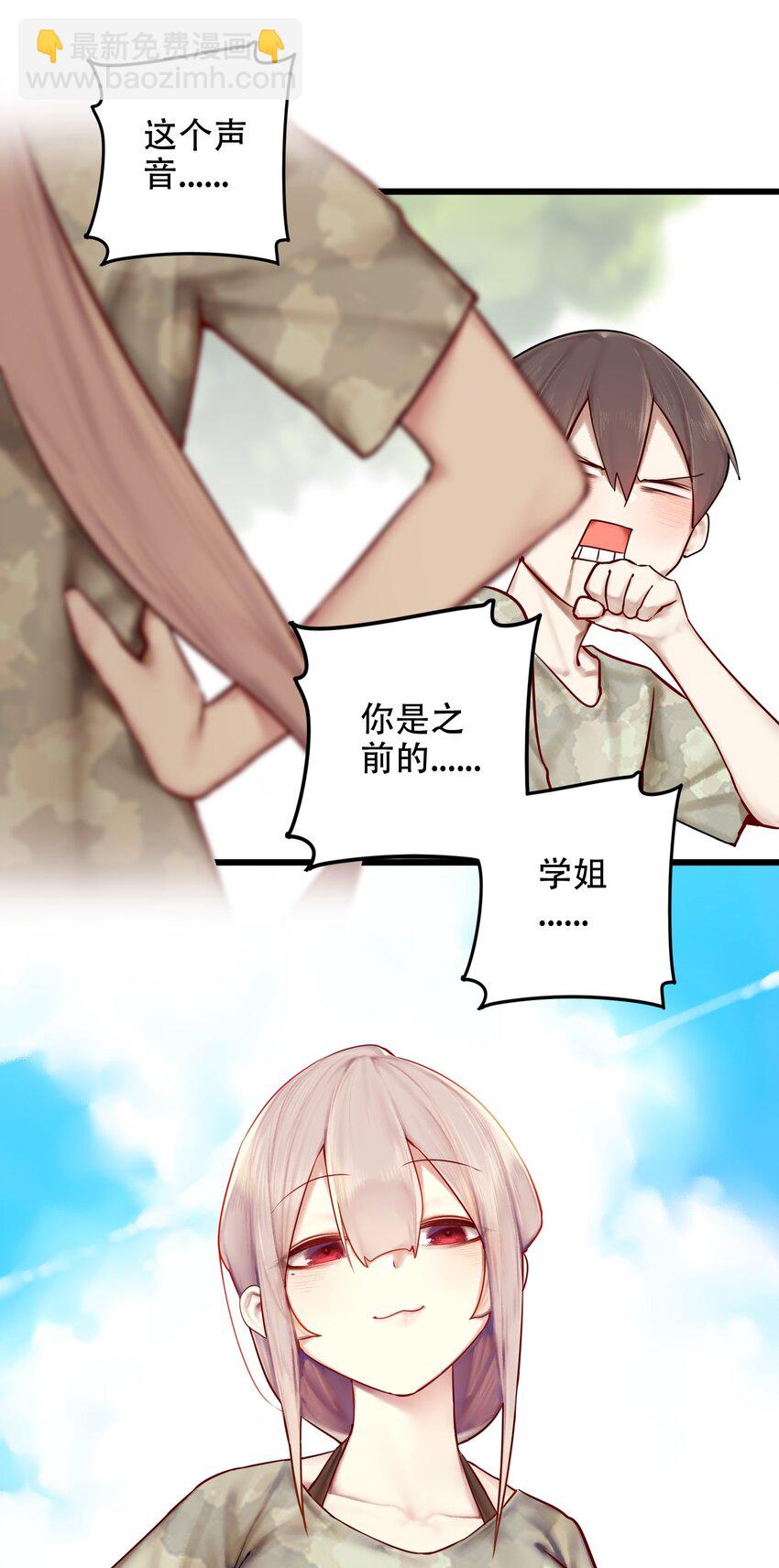 002 第二话-第3话