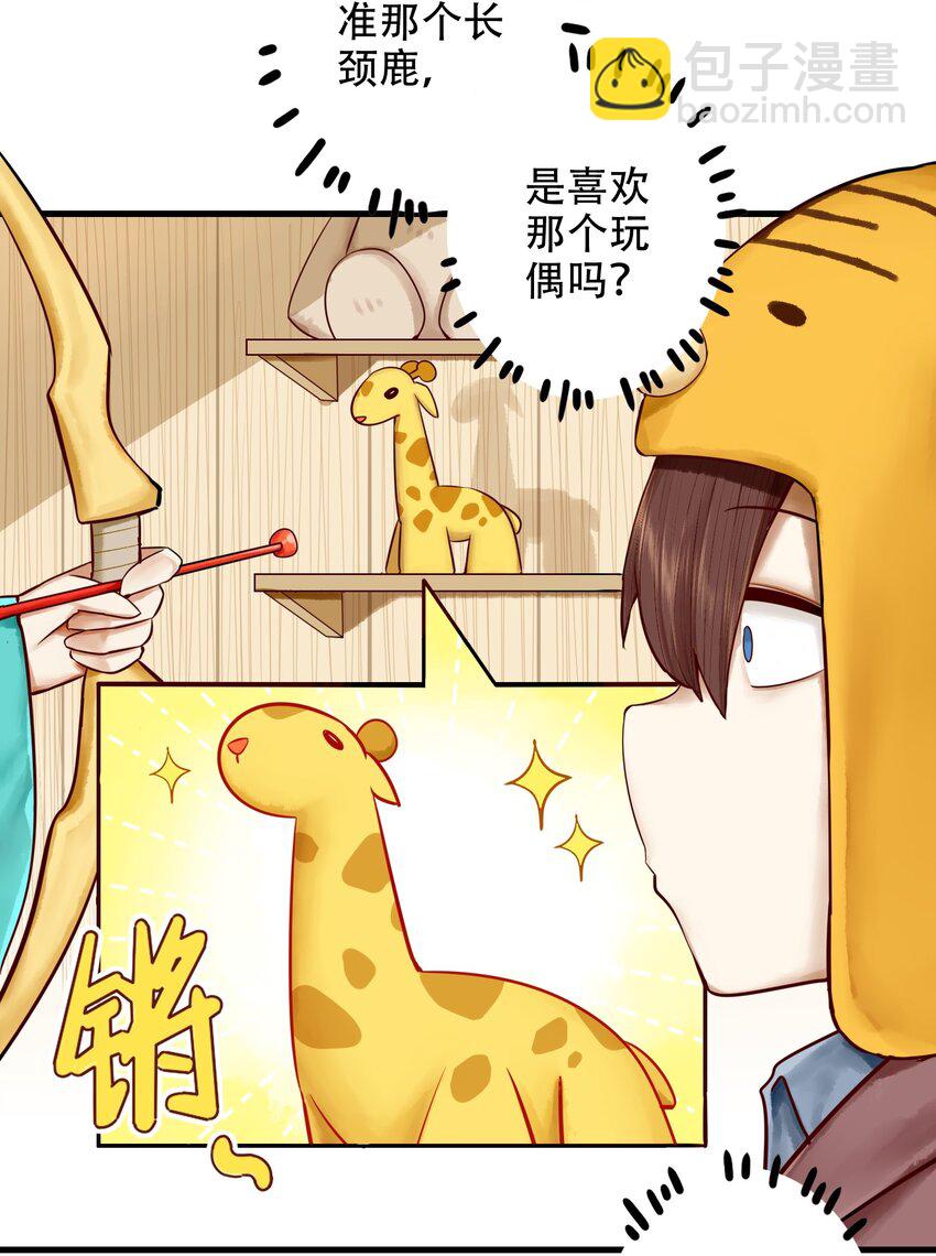 019 第十九话-第21话