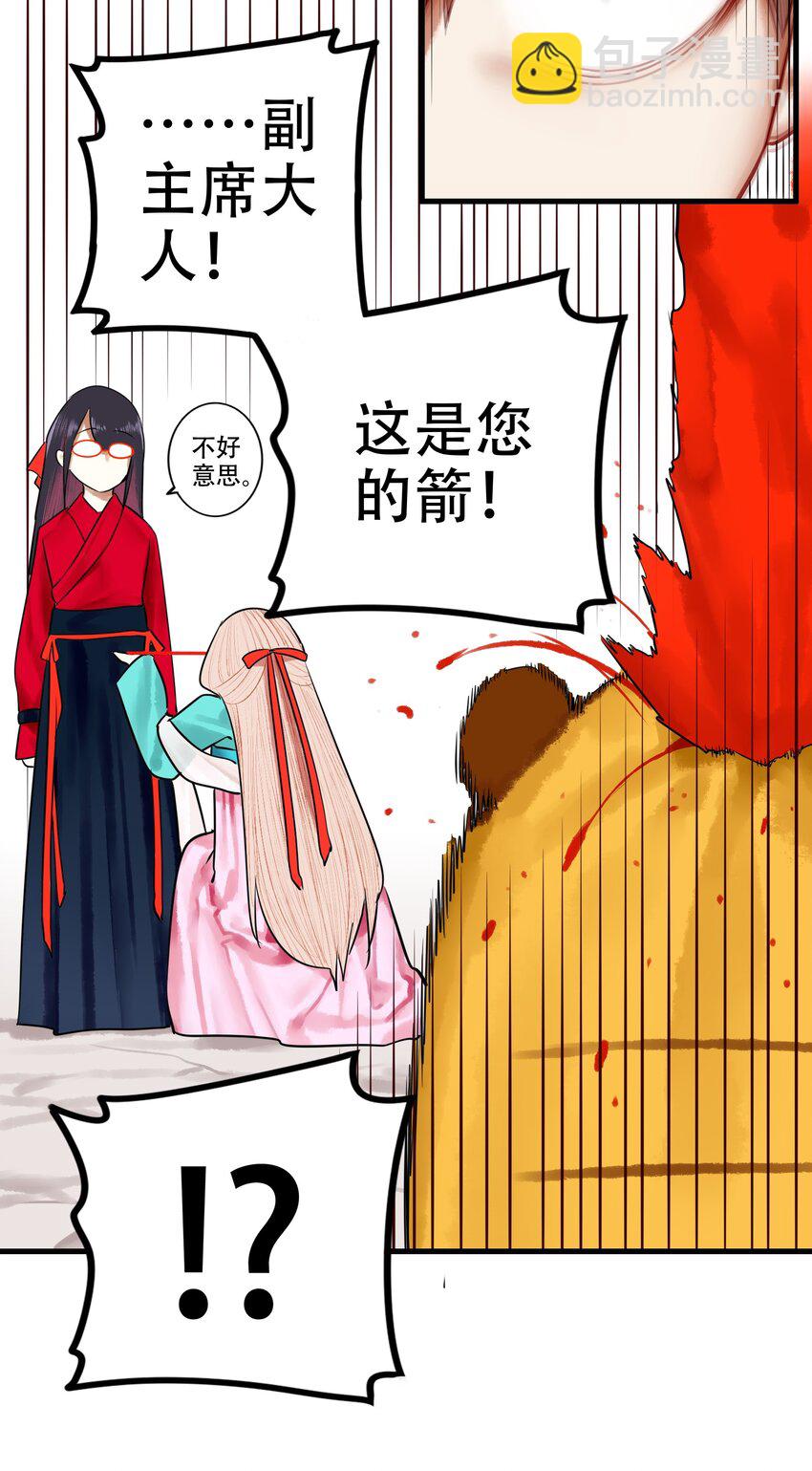 019 第十九话-第21话