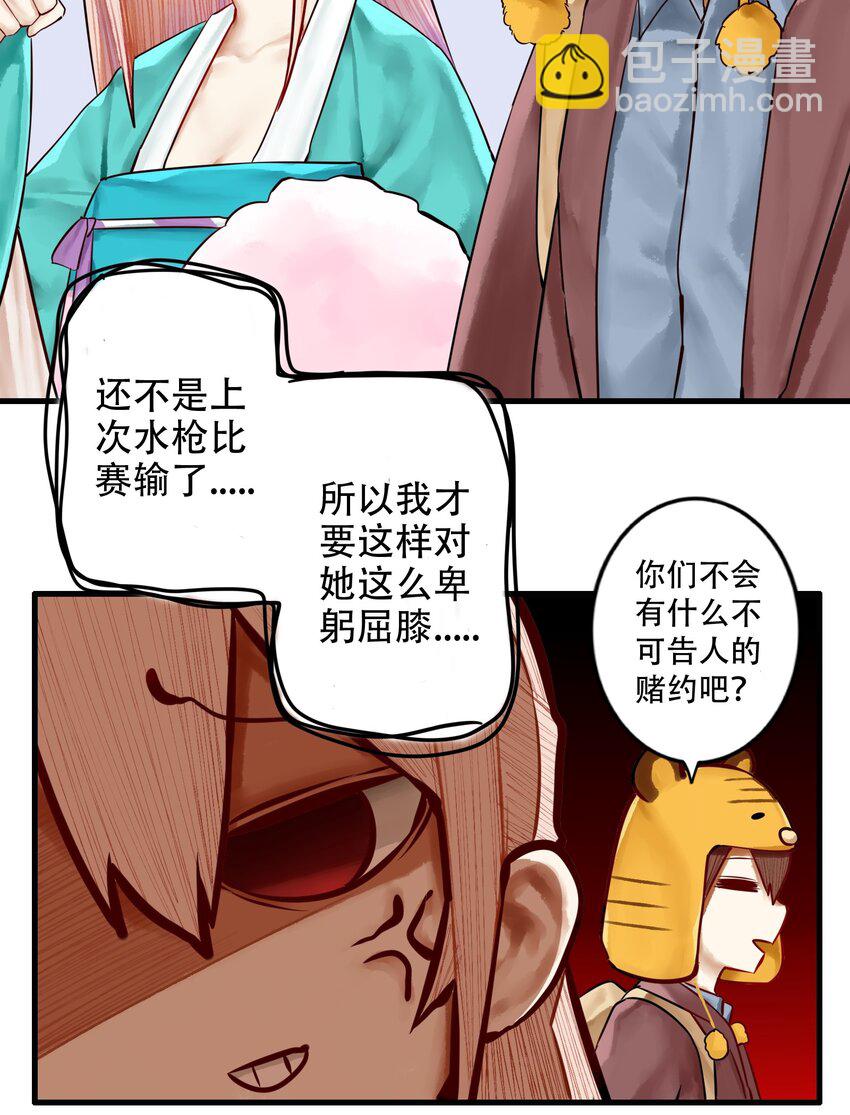 019 第十九话-第21话